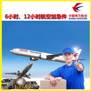 无锡机场物流公司谈空运的四大作用是什么